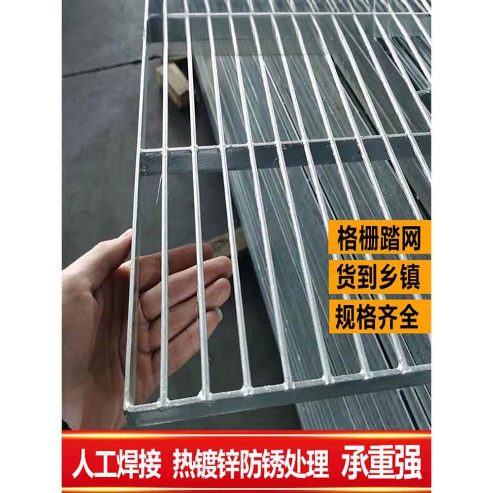 热镀锌扁铁地网踏网鸽舍工棚平台水槽狗笼底网盖板钢格板踏步格栅
