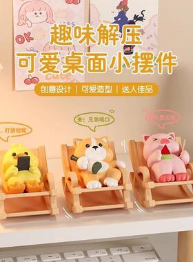 柴犬悠闲摇椅躺摆件办公室桌面椅电工位摇解压情绪稳定生日BJ853-