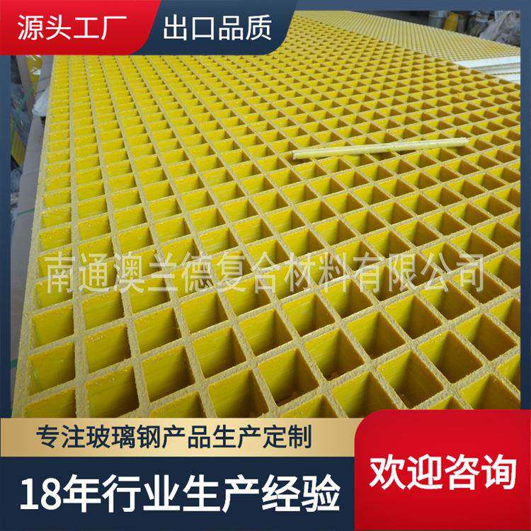 直销不饱和树脂阻燃耐腐蚀格栅规格多样耐用便于安装