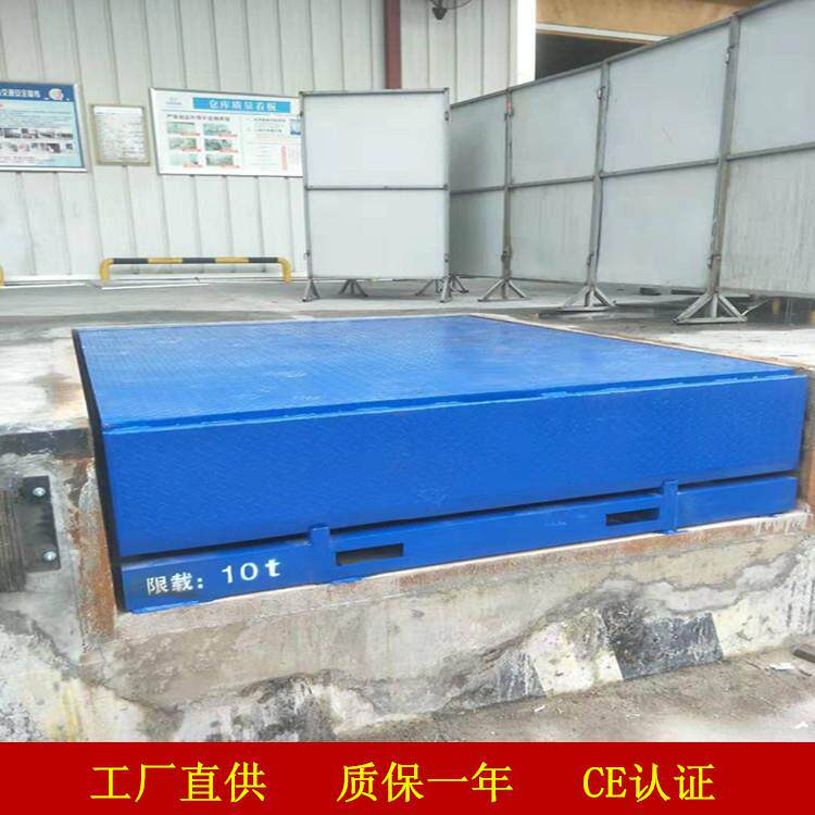 供应6吨8吨10吨固定式登车桥固定登车桥质保壹年