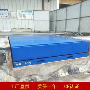 登车桥固定登车桥质保壹年 供应6吨8吨10吨固定式