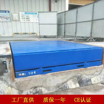 供应6吨固定式登车桥液压登车桥月台调节板装卸货物快捷方便