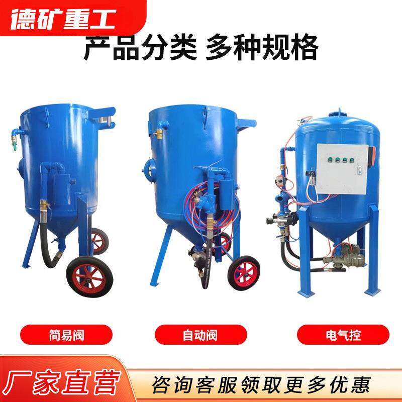 喷砂机除锈小型无尘环保除锈设备抛光翻新水喷自动机水小型喷砂机