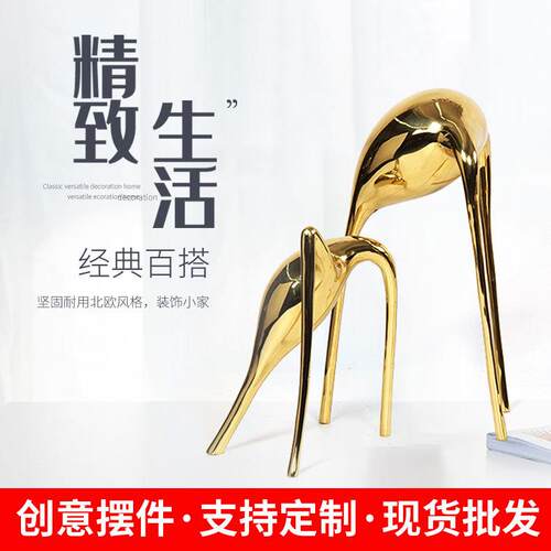 现代简约创意铜质几何形摆件轻奢样板房售楼处客厅书柜软装饰品