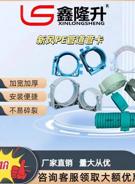 新风系统卡扣管卡子pe管道辅材配件弯头配件固定吊卡灰色