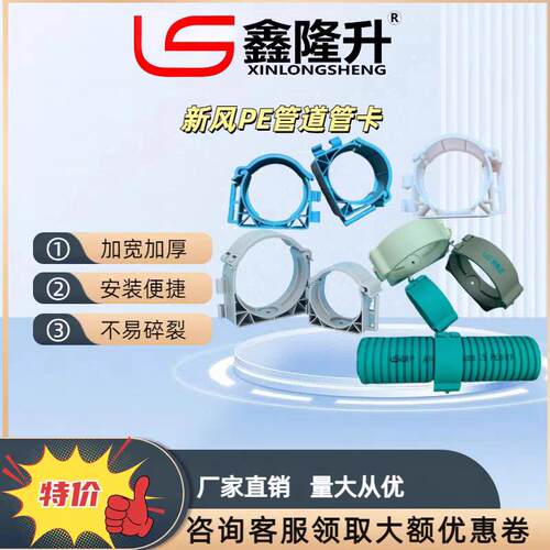 新风系统卡扣管卡子pe管道辅材配件弯头配件固定吊卡灰色