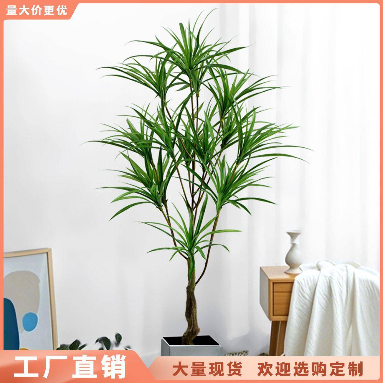 仿真绿植吊兰树室内客厅大型盆景园林造景龙血树盆栽假铁树