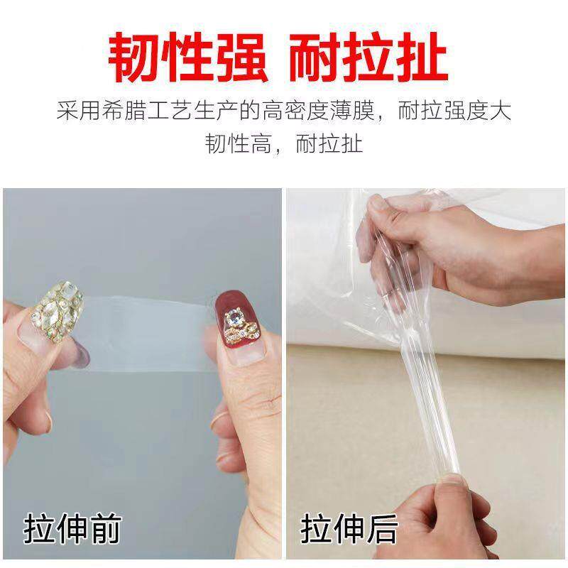知塑薄晶MTC膜棚防料水塑料布加厚大膜保温透光防寒农用拱棚薄膜