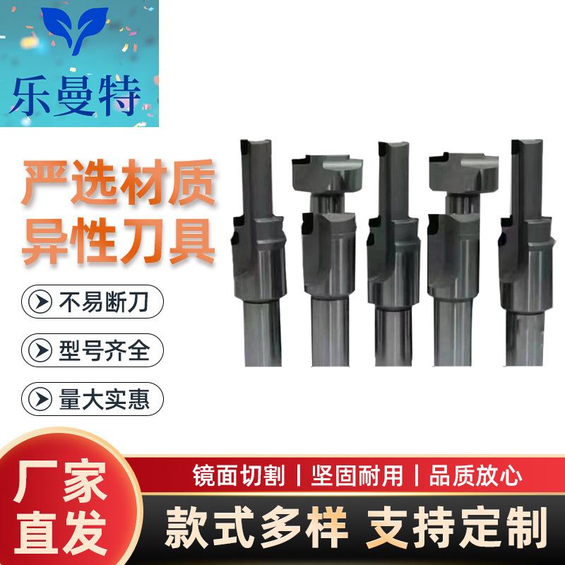 厂家供应异性刀具定制款铣刀金刚石钨钢数控铣床刀多机床适配