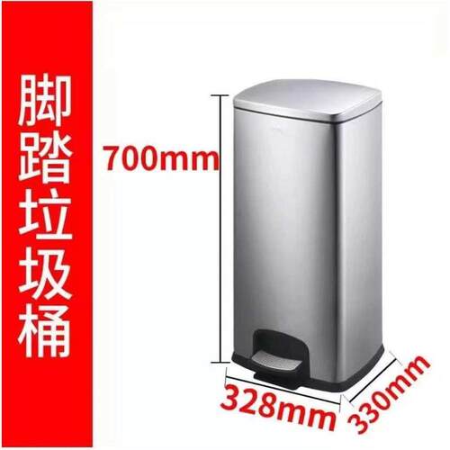 厨房盖电梯双垃圾桶分类卫生间不锈钢简约脚踏30l户外带桶垃圾桶