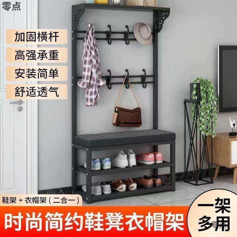 换鞋凳鞋架家用衣帽架客厅衣架落地式挂衣架卧室收纳置物鞋柜一体