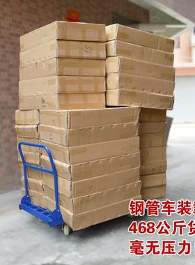 手推车搬运17443车折叠小车推平拉货地静音板车工四轮家用手拉车