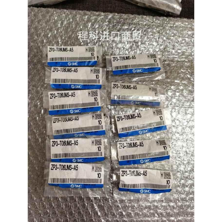 全新原装进口SMC真空吸盘ZP3-T06UMS-A5 现货实物