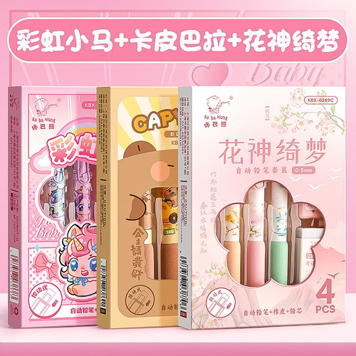 海绵握笔器小学生写字护指矫正握笔手指保护套铅笔握笔软套防磨手