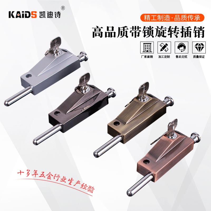 玻璃有框门锁木门锁 铝合金旋转门插销锁 简约平开门锁