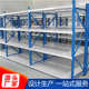 货架仓库轻中重型五金置物架超市快递多层展示储物立体库房货架