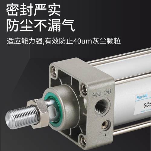 陶瓷机械标准拉杆气缸SC50/SC63-25/75/100/150/200/250x300*40