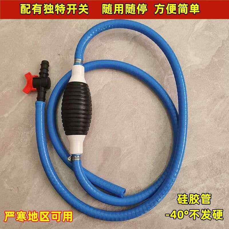 耐严寒特大号六分抽油神器手动抽油泵汽车汽油加油鱼缸自吸抽油管,五金/工具,其它泵类型,淘宝优惠券,粉丝福利购,淘宝优惠卷
