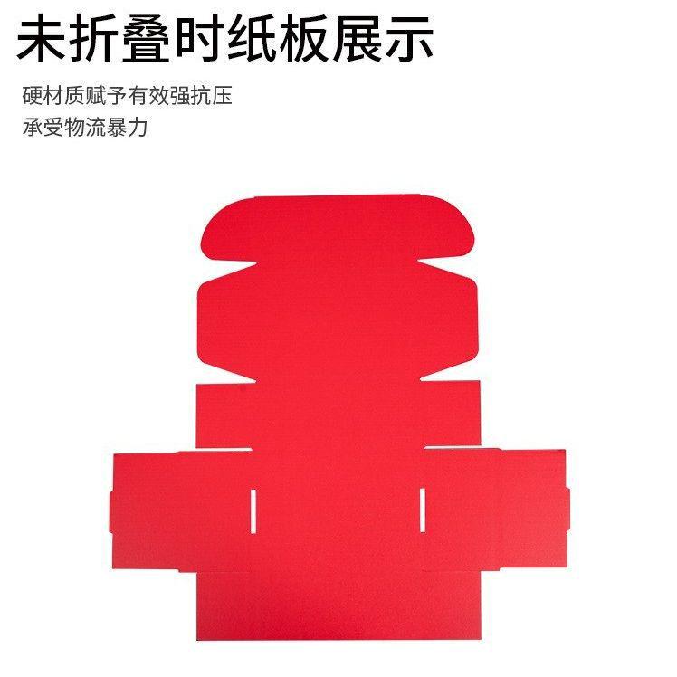 特硬彩色大飞机盒纸盒小批量批发小号黑色正方形打包飞机盒子现货