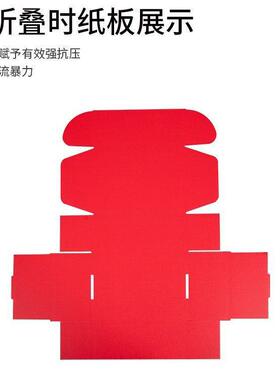 特硬彩色大飞机盒纸盒小批量批发小号黑色正方形打包飞机盒子现货