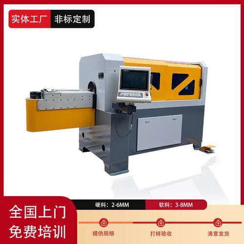 定制不锈钢折线机3D工艺铁线成型机自动弯线机 12毫米钢丝折弯机