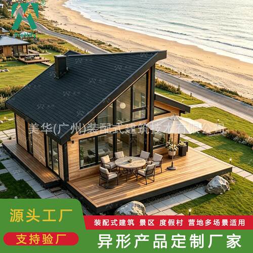 木屋景区木别墅实木重型木屋民宿木房子移动防腐木小木屋酒店别墅