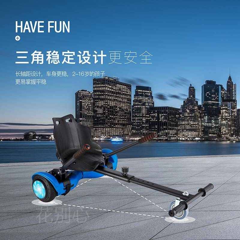 卡丁车平衡车架儿童双轮辅助车架漂移扭扭车架滑板车改装赛车架子