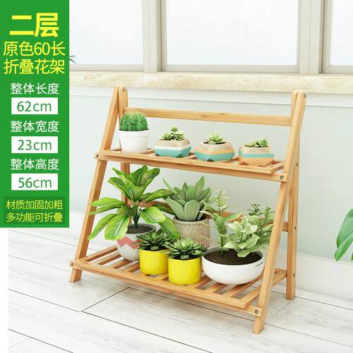 新款置地摆放梯形展示落地花架小型办公室植物架装饰家用多肉花店
