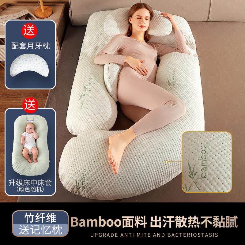 孕妇枕护腰侧睡枕托 托腹gH型怀孕睡觉专用侧卧抱枕夹腿长条枕头