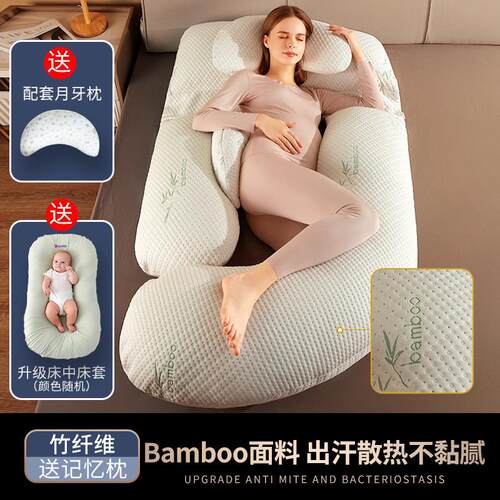 孕妇枕护腰侧睡枕托 托腹gH型怀孕睡觉专用侧卧抱枕夹腿长条枕头