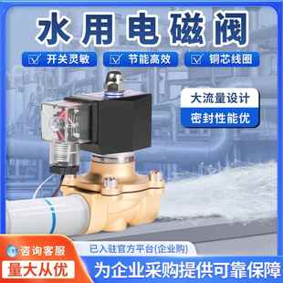 常闭防水电磁阀 DC24V 4分6分管道电子开关阀门 带手动可频繁开闭