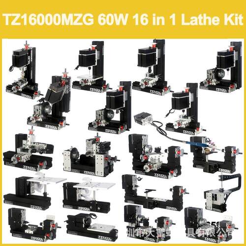 TZ16000MZG 60W 金属 16 合 1 迷你车床带弓臂 弓臂机床套件