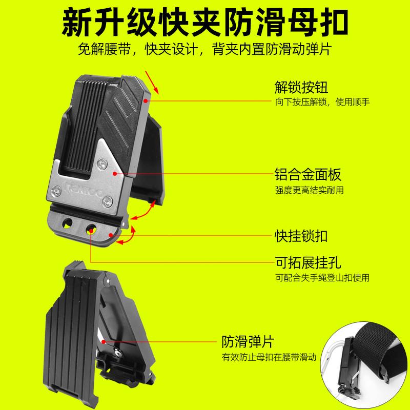 nakioo通用电工胶带快挂美纹纸绝缘胶布腰挂快扣电工专用工具大全
