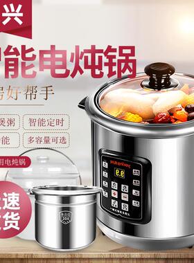 永兴 DYG-40AFK不锈钢电汤锅大容量煲汤煮粥电炖锅全自动隔水炖锅