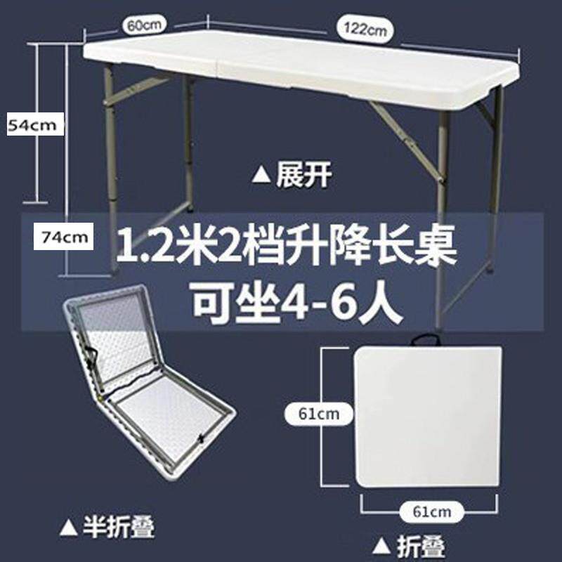 户外折叠桌子卖货夜市摆摊便携塑料桌餐桌露营收纳简易餐桌吹塑桌