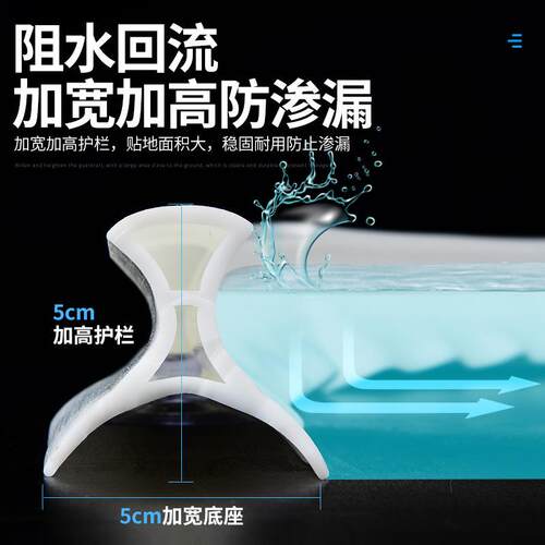 免粘浴室挡水条卫生间洗澡间防水条可弯曲吸盘阻水条密封条防漏