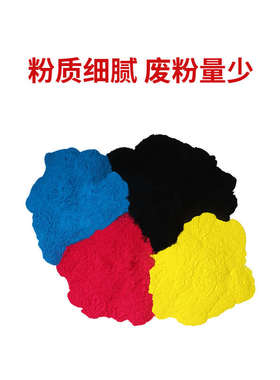 适用柯尼卡美能达Bizhub C226 C256 C266 C7222 C7226碳粉柯美TN2