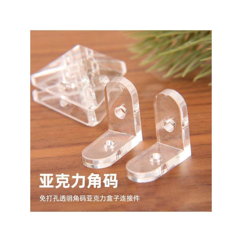 亚克力板固定卡扣优买透明亚克力三面固定扣快速安装拆卸连接件塑
