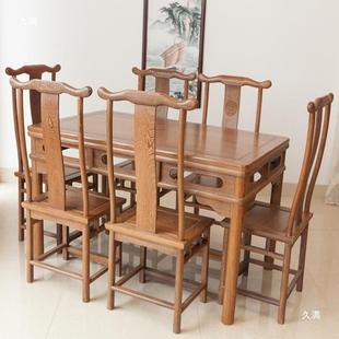 家具翅扶木餐桌四桌长方形方桌子鸡中式 实DTD木饭桌带手餐桌椅子