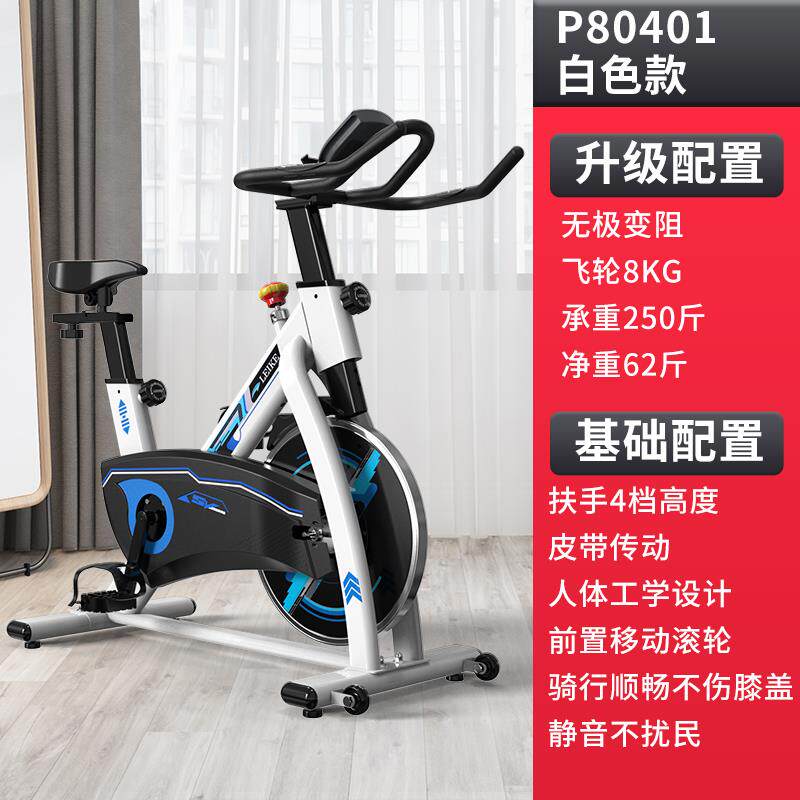 正品雷克动感单车家用款肥超静音能室内健身房智自行车减炼运锻动