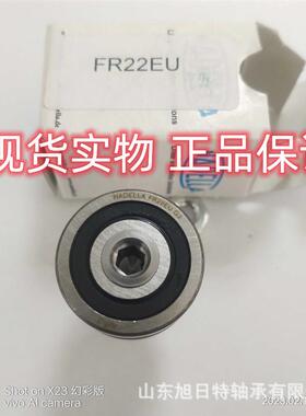 FR22EU德国NADELLA轴承NADELLA德国纳德拉带螺柱滚轮轴承