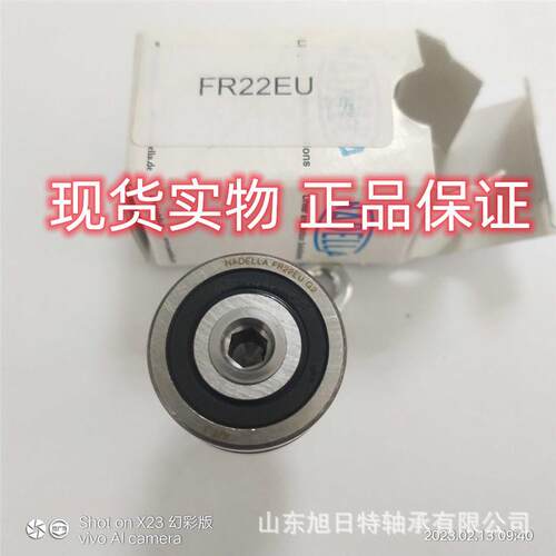 FR22EU德国NADELLA轴承NADELLA德国纳德拉带螺柱滚轮轴承