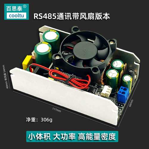 200W可调开关电源 恒压恒流 5V12V24V36V48V20A10A RS485 CAN通讯