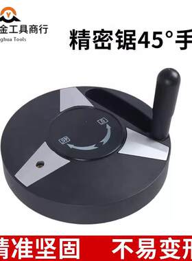 推台锯带表可折叠手轮数字表45度手柄精密裁板锯木工推台锯配件