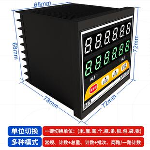 ST78双轮智能电子数显计米器 滚轮式高精度验布机码表计长度可逆