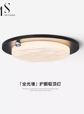 意式极简卧室吸顶灯全光谱波浪纹儿童房间灯现代黑色护眼书房间灯