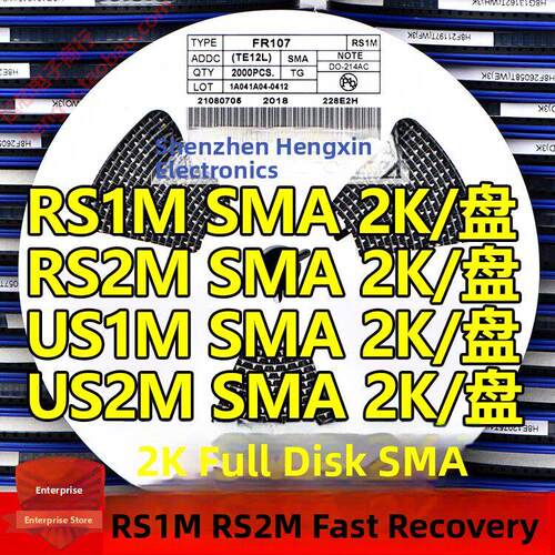 贴片快恢覆二极管RS1M RS2M FR107 US1M US2M UF4007 SMA 2K/整盘