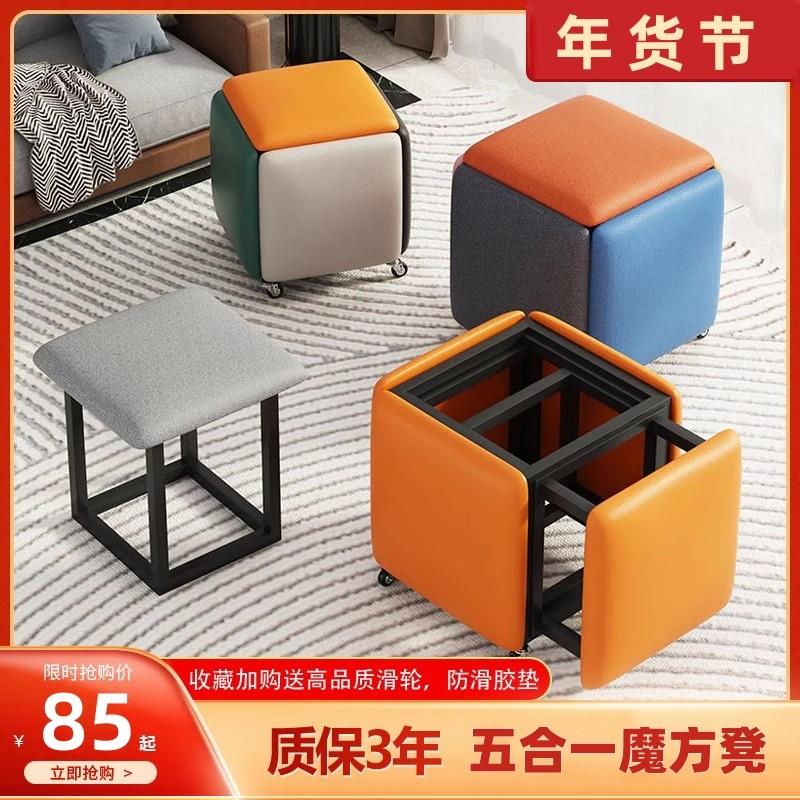 魔方组合凳子家用小矮凳网红客厅茶几折叠板凳可叠放椅子现代简约