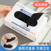 加厚耐用家用室内防 黑色抽取式 官方旗舰店一次性鞋 套防水防滑盒装