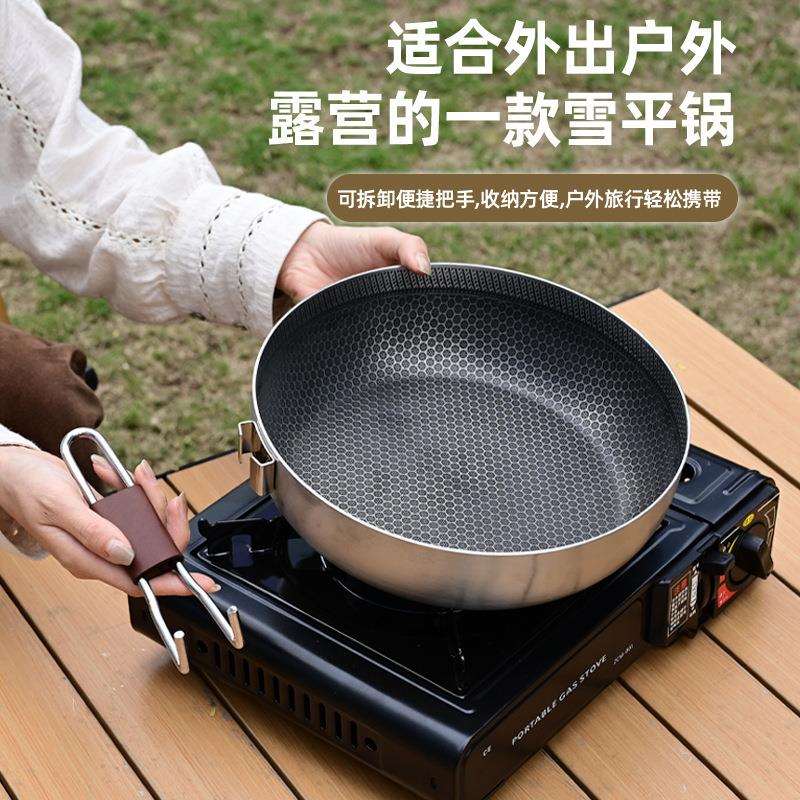 户外煎锅316不锈钢炒锅可拆卸手柄便携式小炒锅露营野炊炒菜锅具